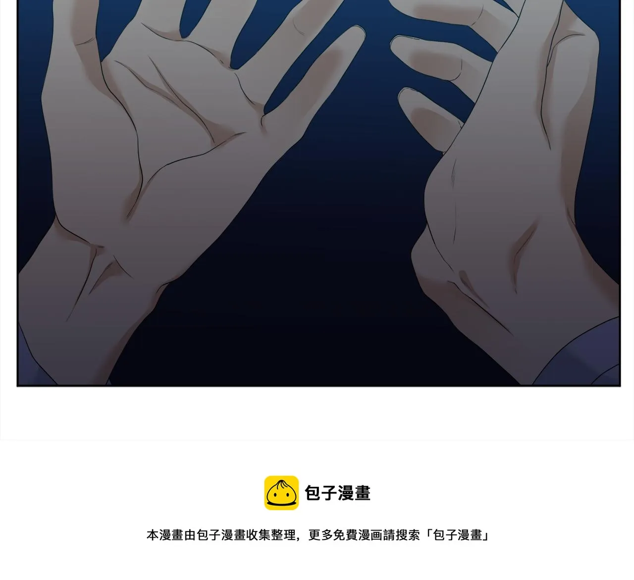 第62话 苏醒 第57页