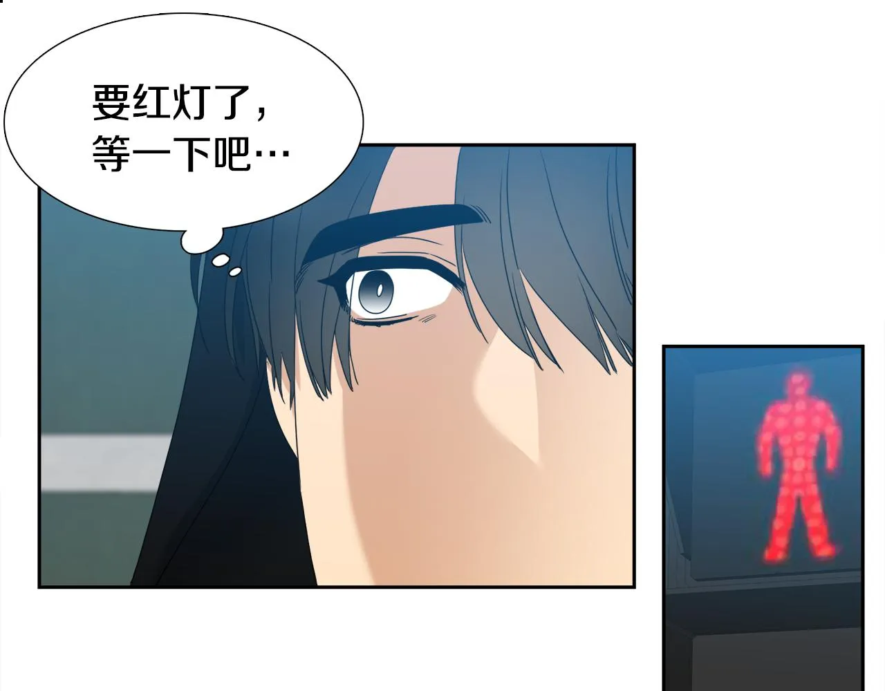 第62话 苏醒 第94页