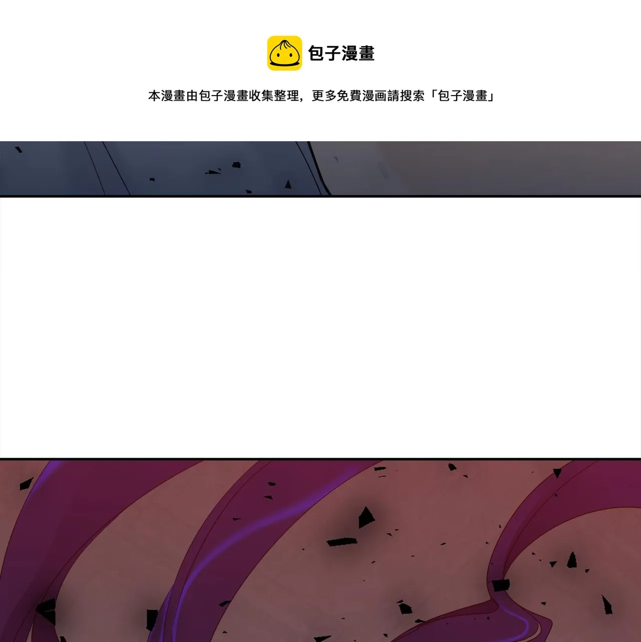 第61话 牺牲 第9页