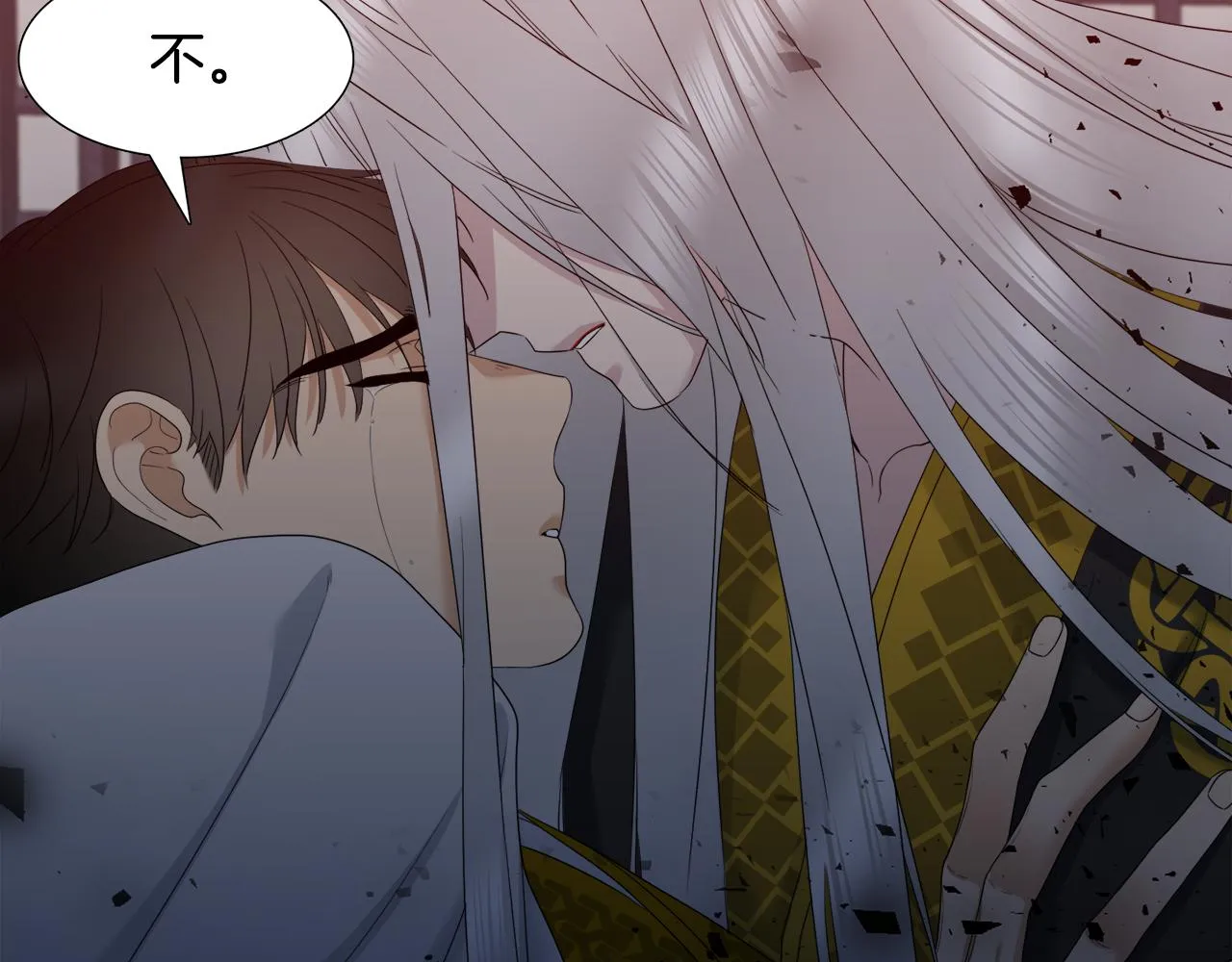 第61话 牺牲 第15页
