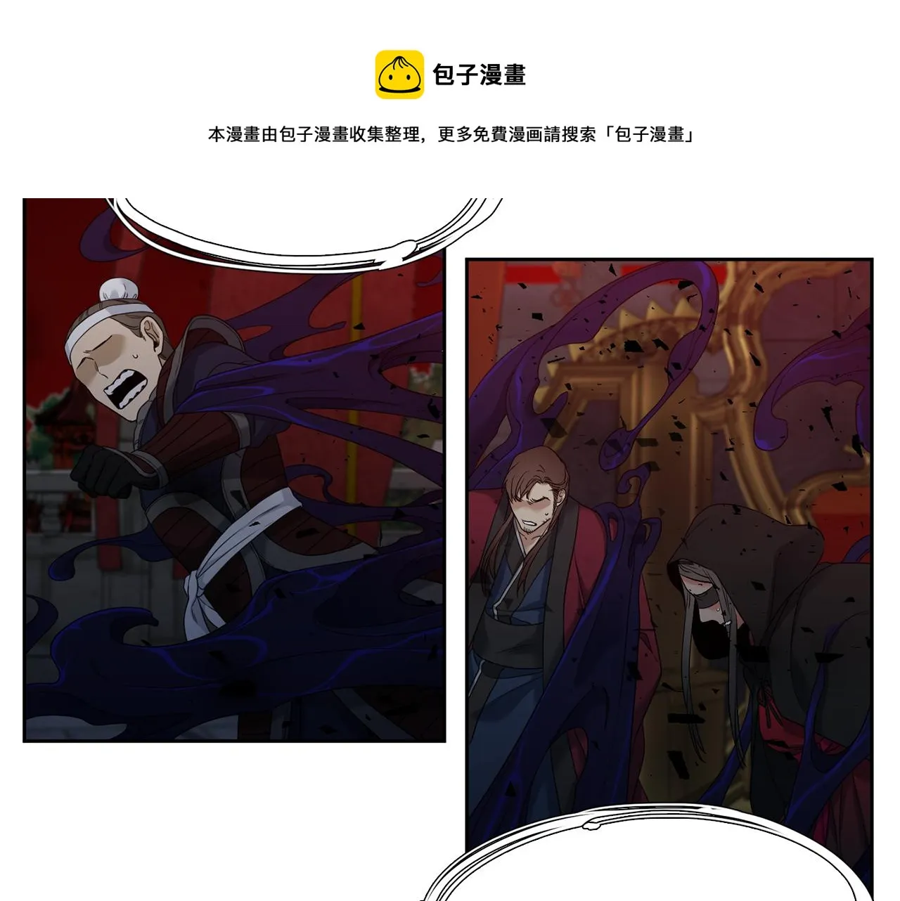 第61话 牺牲 第33页