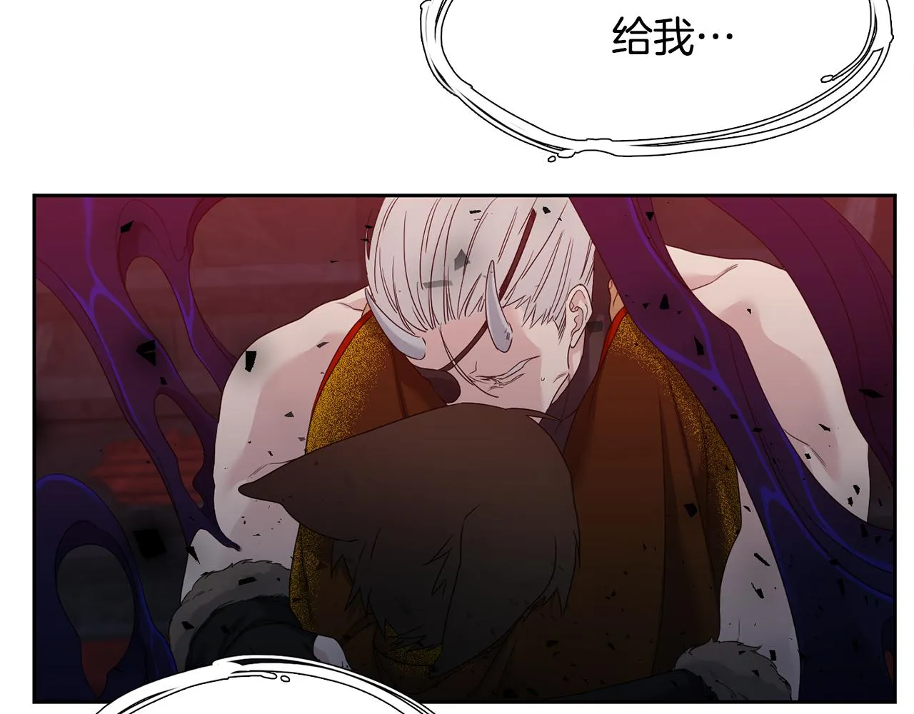 第61话 牺牲 第34页