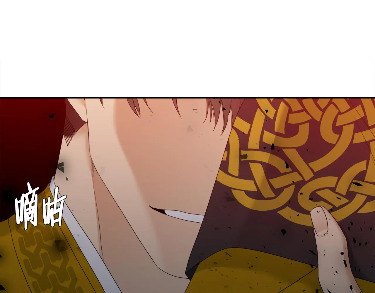 第61话 牺牲 第58页