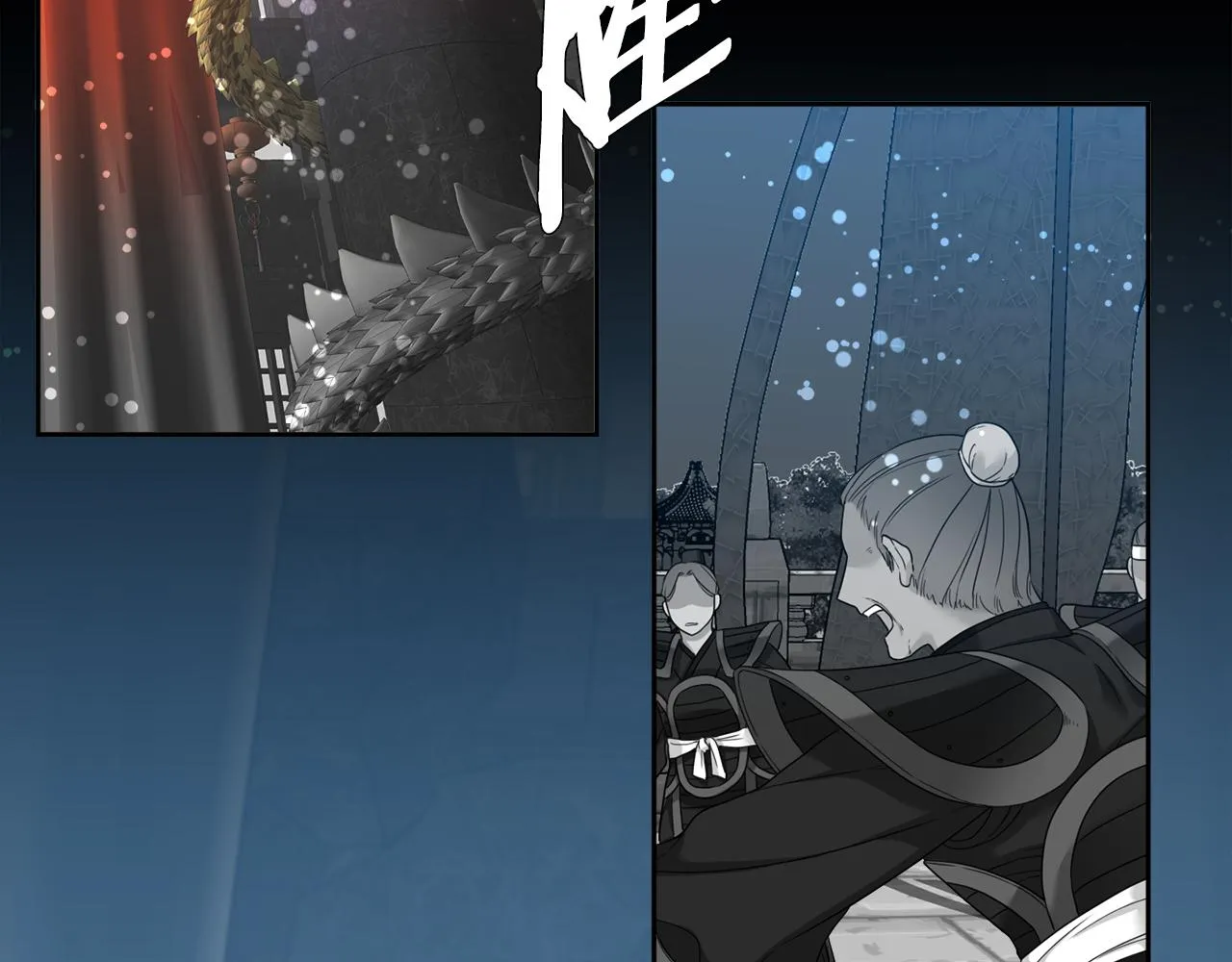 第61话 牺牲 第72页