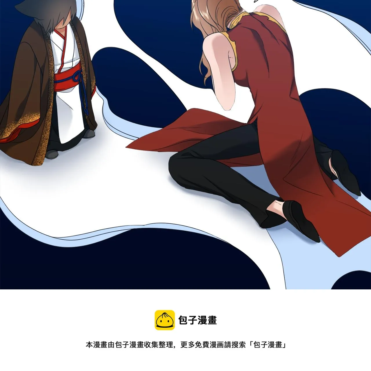 第61话 牺牲 第89页
