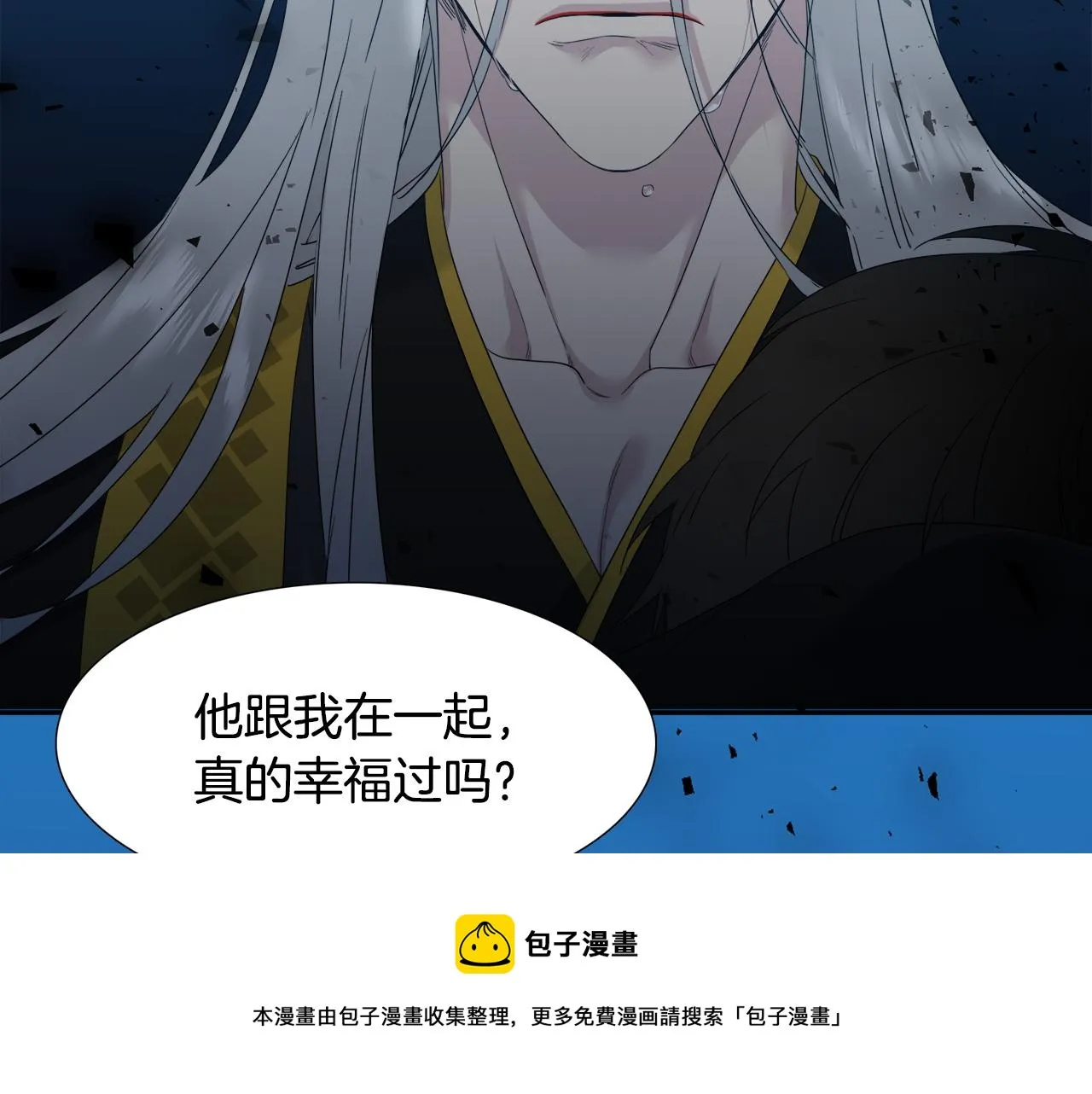 第61话 牺牲 第117页