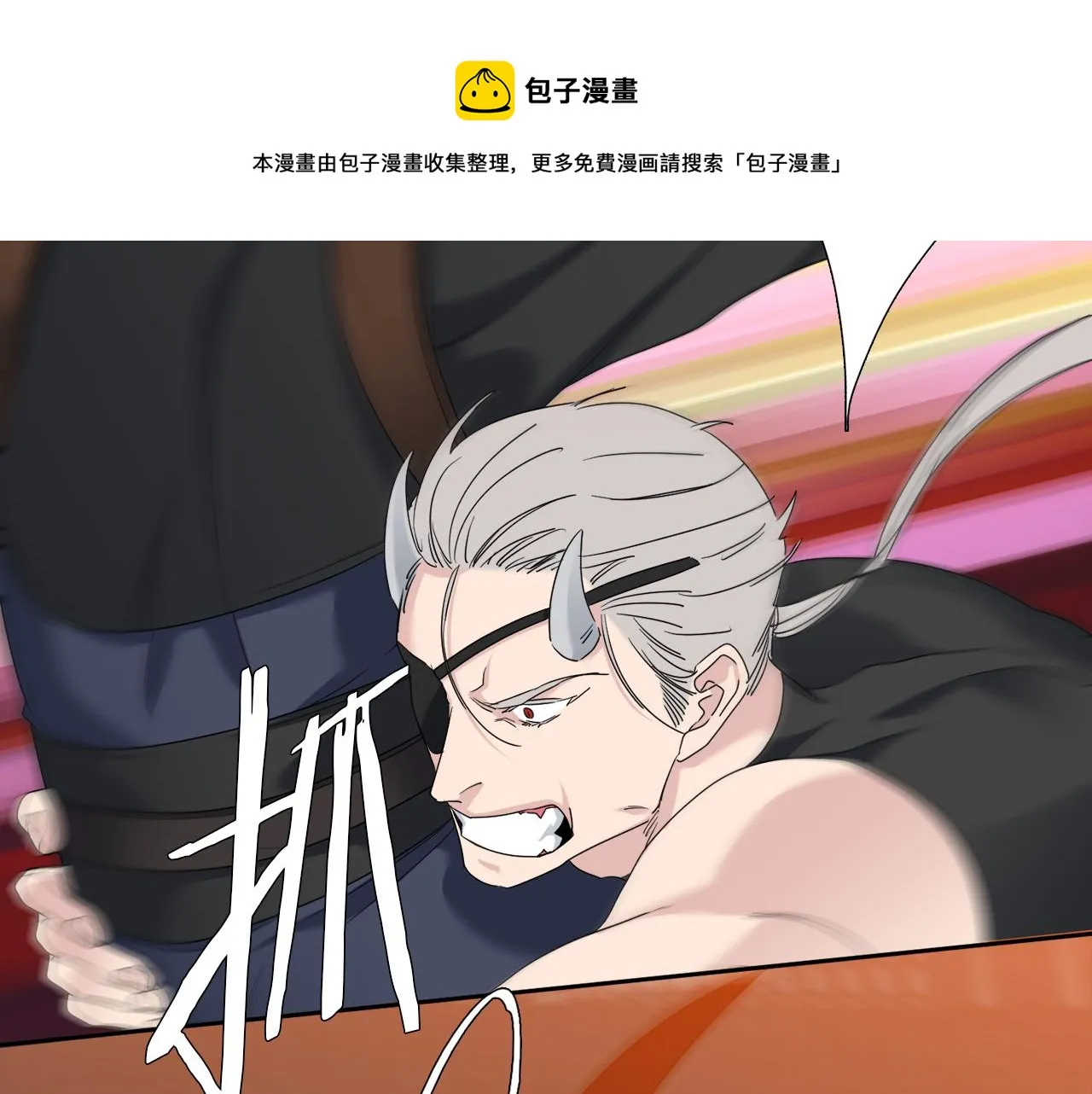 第60话 危险 第41页