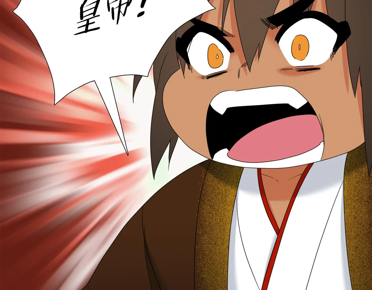 第60话 危险 第70页