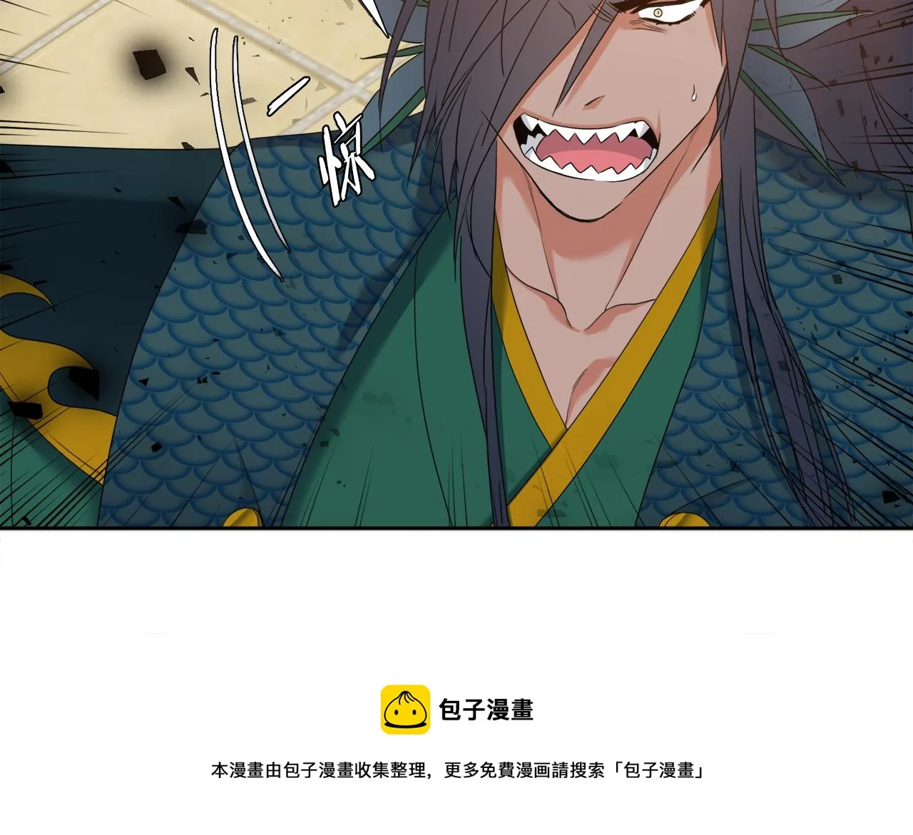 第59话 黄龙再度黑化 第21页