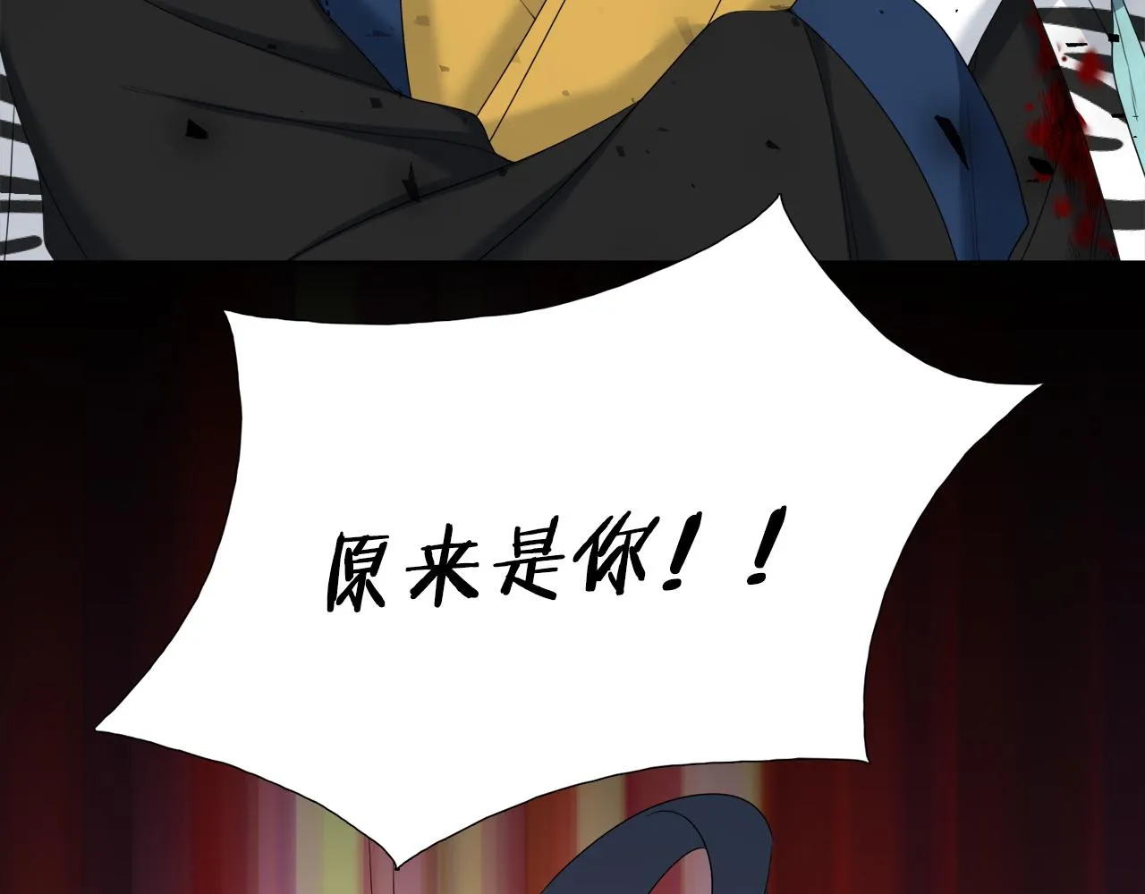 第59话 黄龙再度黑化 第28页