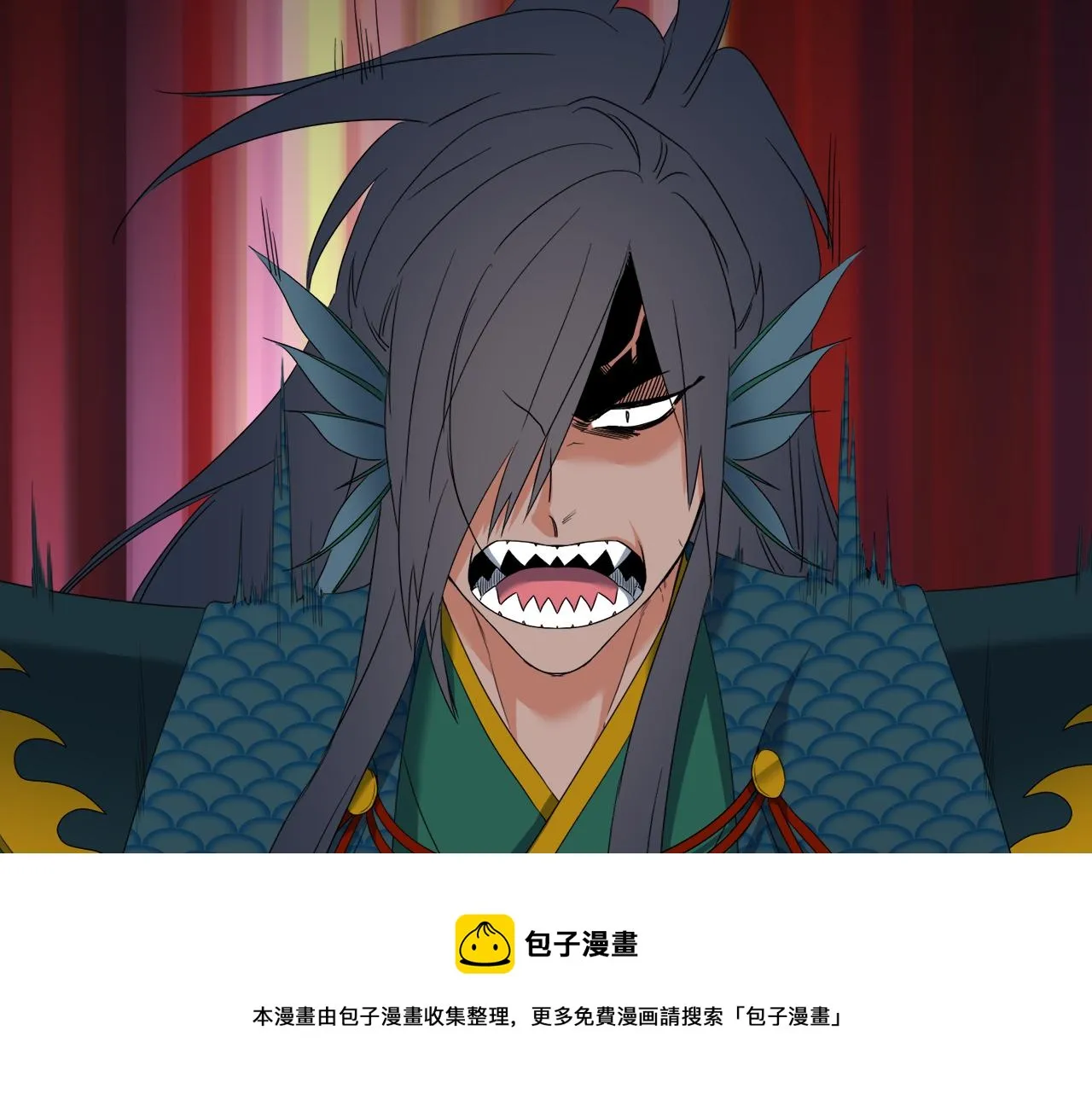 第59话 黄龙再度黑化 第29页