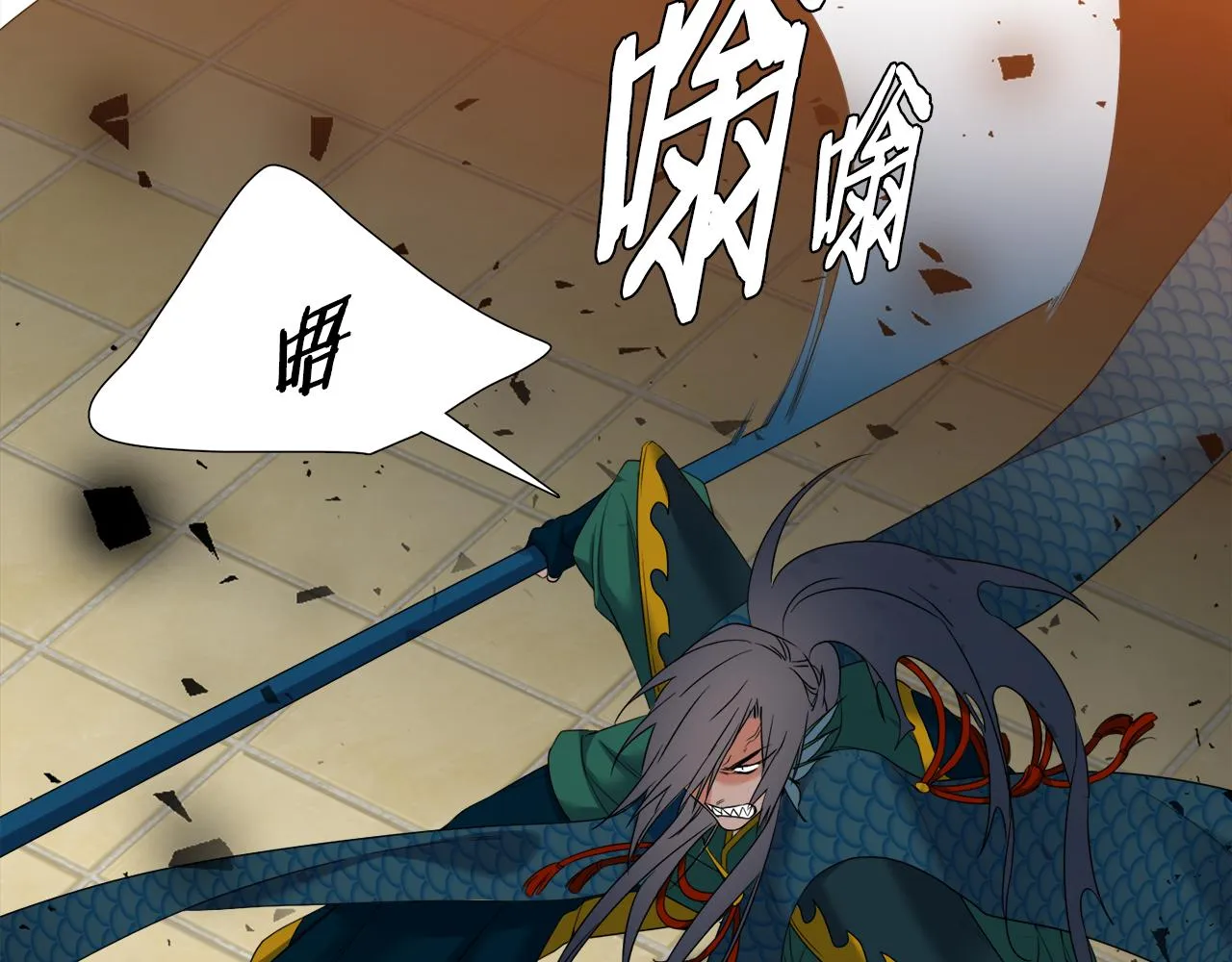 第59话 黄龙再度黑化 第36页