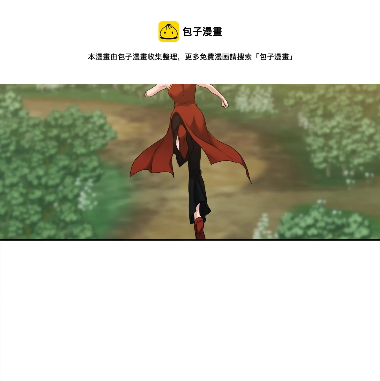 第59话 黄龙再度黑化 第65页
