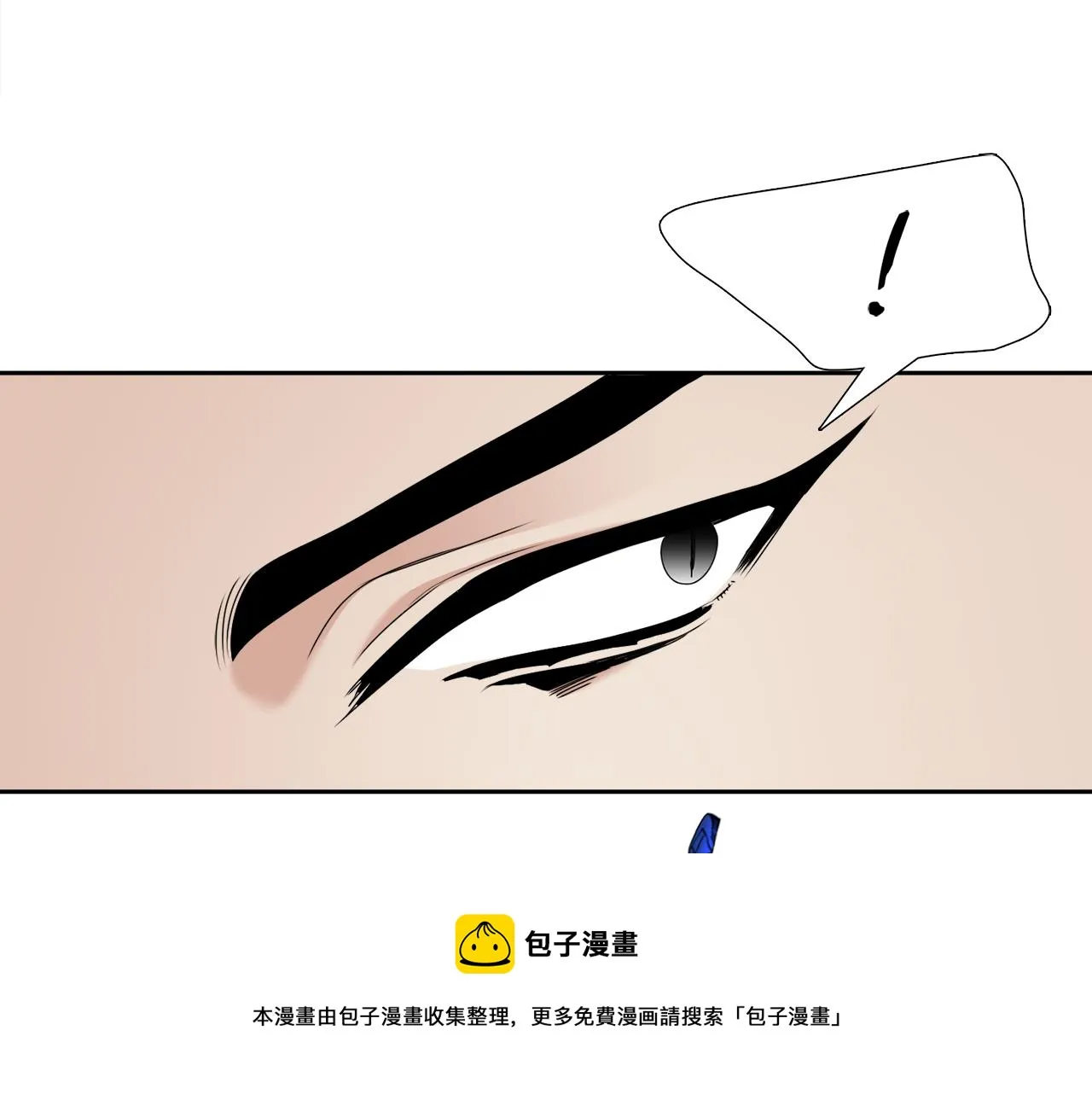 第58话 支神护卫 第9页