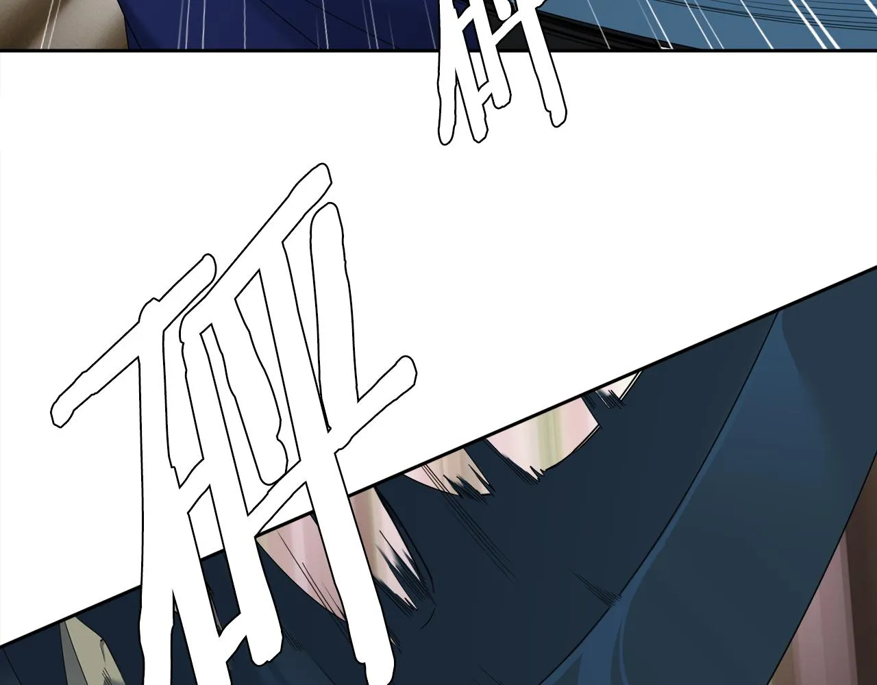 第58话 支神护卫 第15页