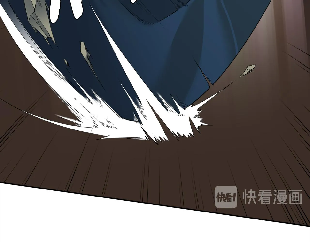 第58话 支神护卫 第16页