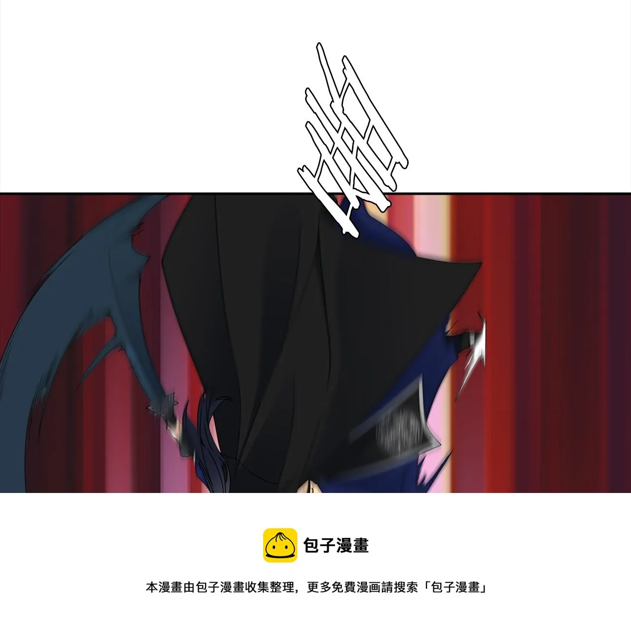 第58话 支神护卫 第17页