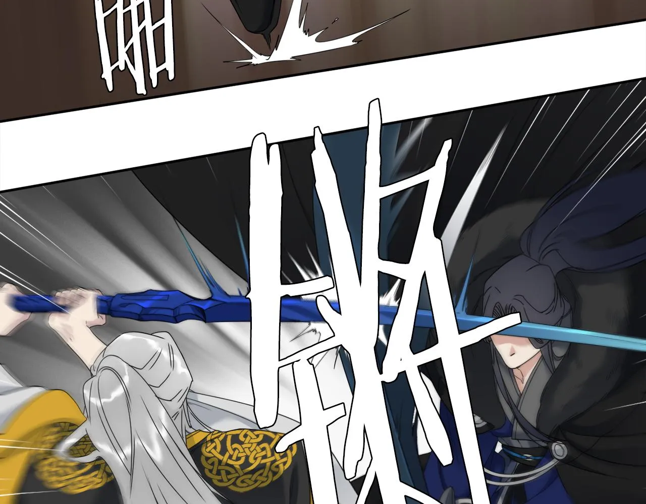 第58话 支神护卫 第20页