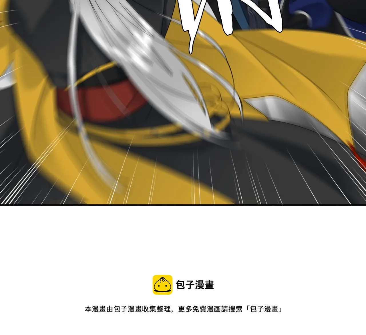 第58话 支神护卫 第21页