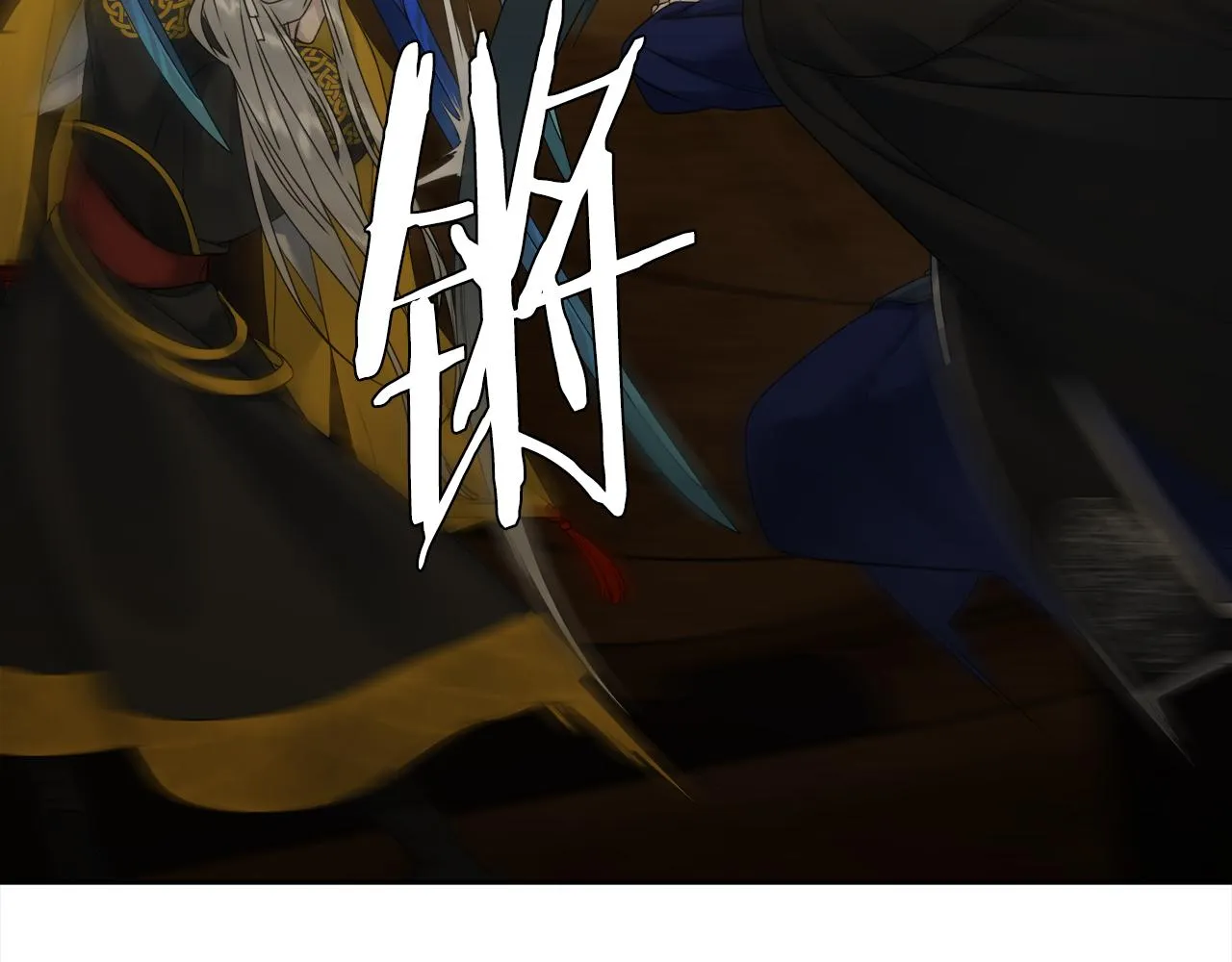 第58话 支神护卫 第24页