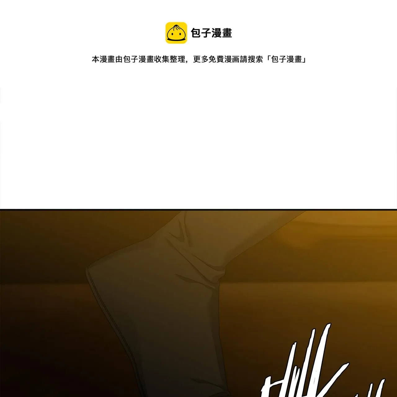 第58话 支神护卫 第25页