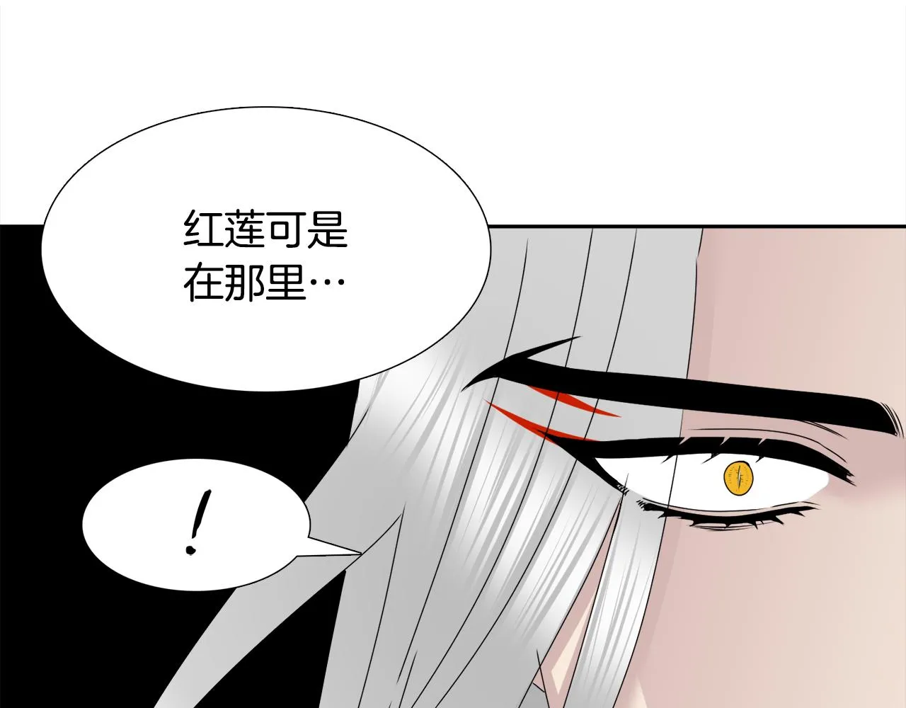 第58话 支神护卫 第31页