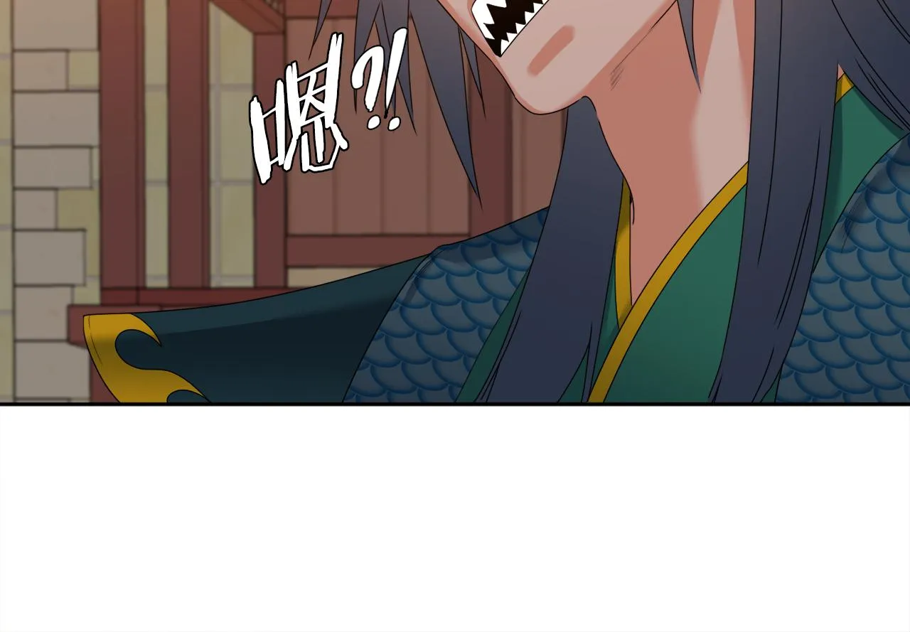 第58话 支神护卫 第39页