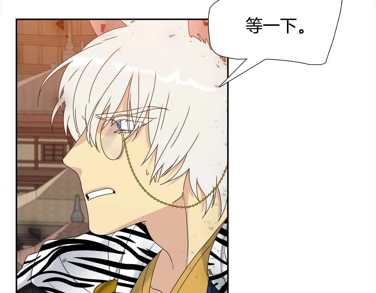 第58话 支神护卫 第51页