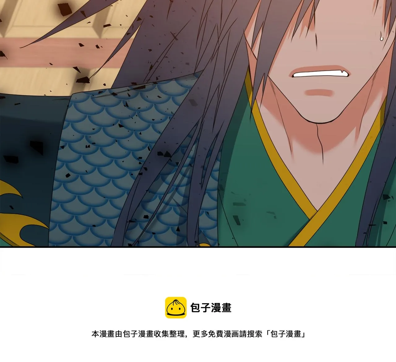 第58话 支神护卫 第57页