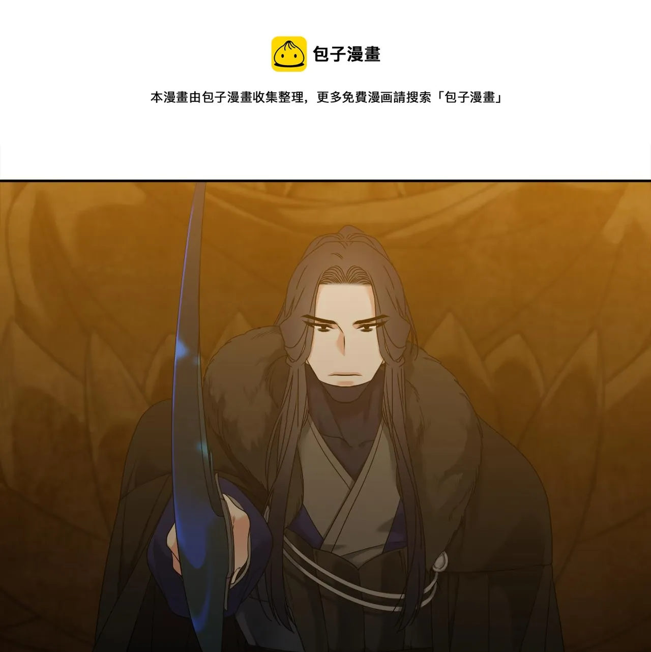 第57话 趁乱发难 第53页