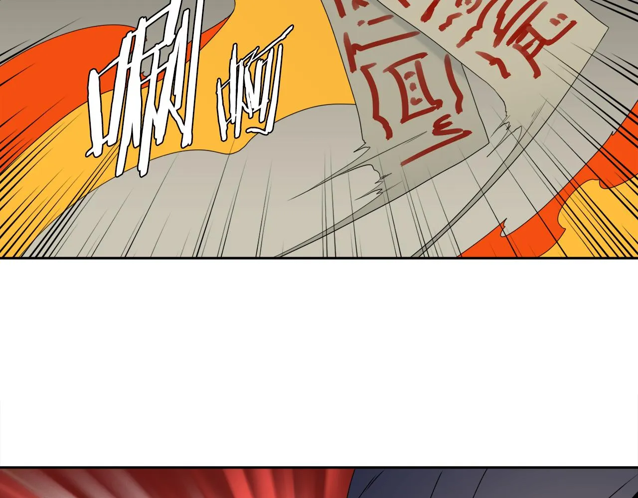 第57话 趁乱发难 第92页