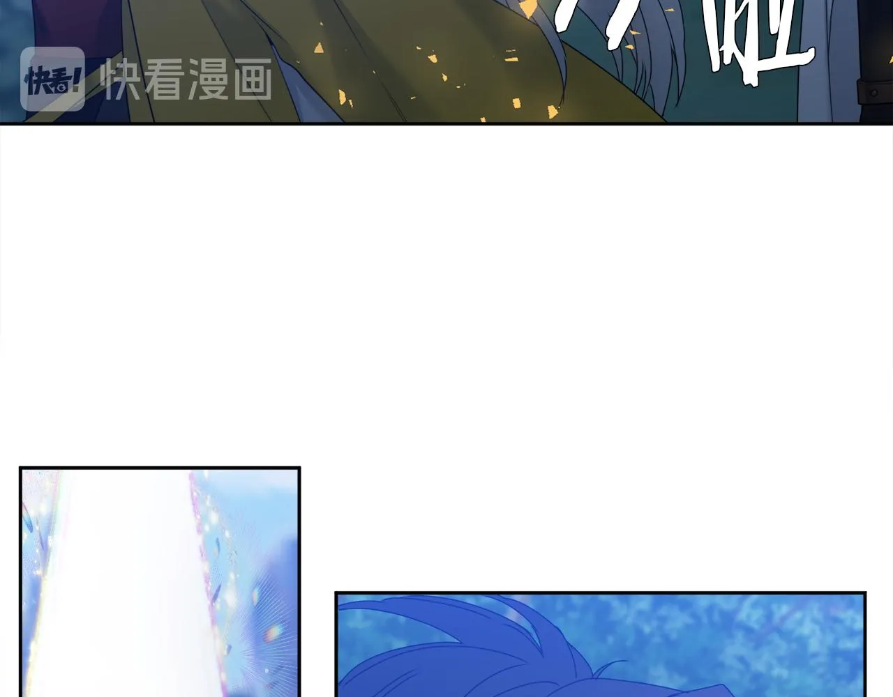 第55话 洪林大战 第17页