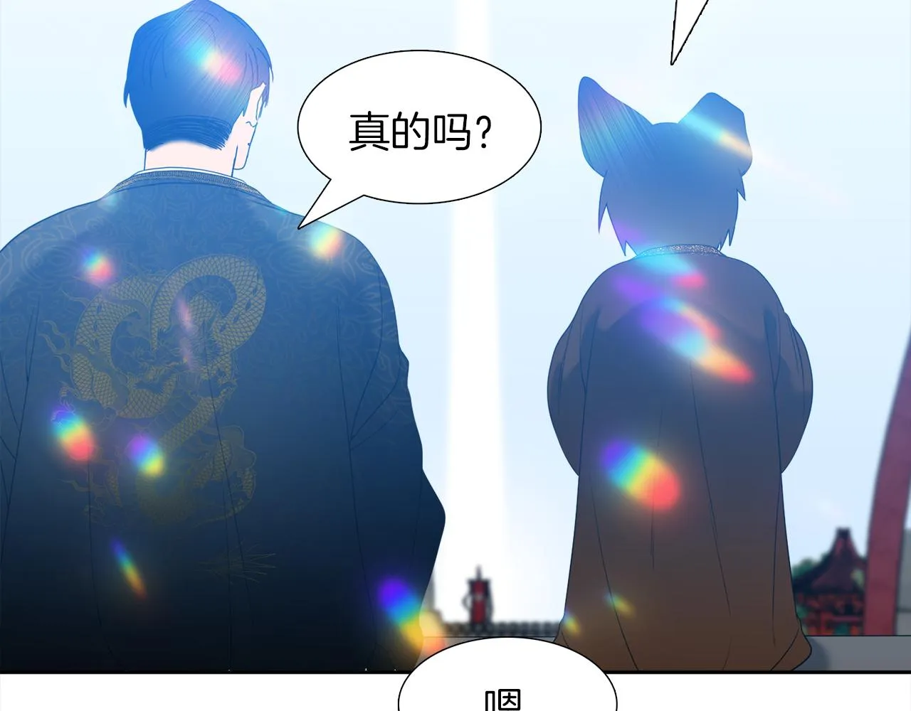 第55话 洪林大战 第34页
