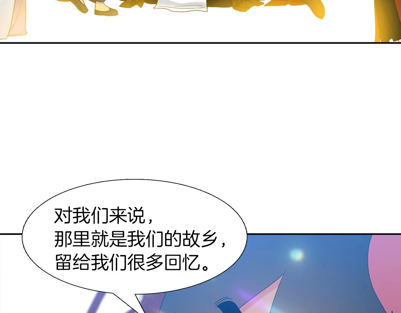 第55话 洪林大战 第37页