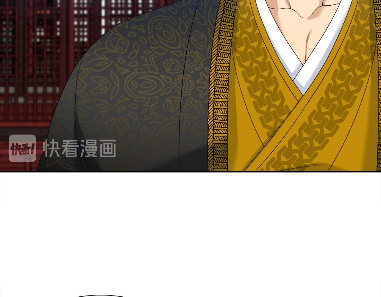 第55话 洪林大战 第40页