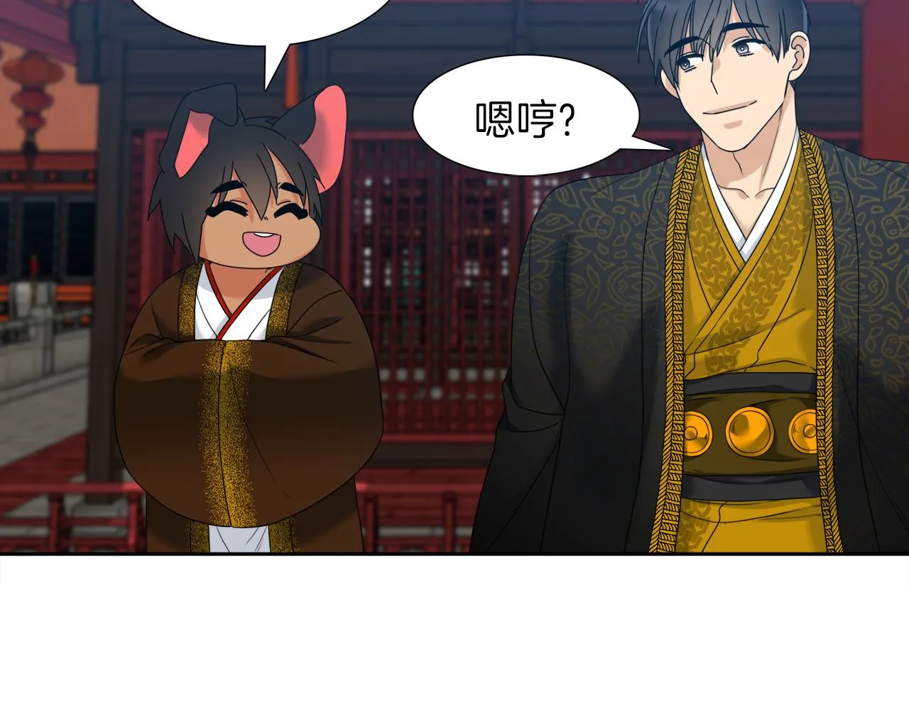第55话 洪林大战 第43页