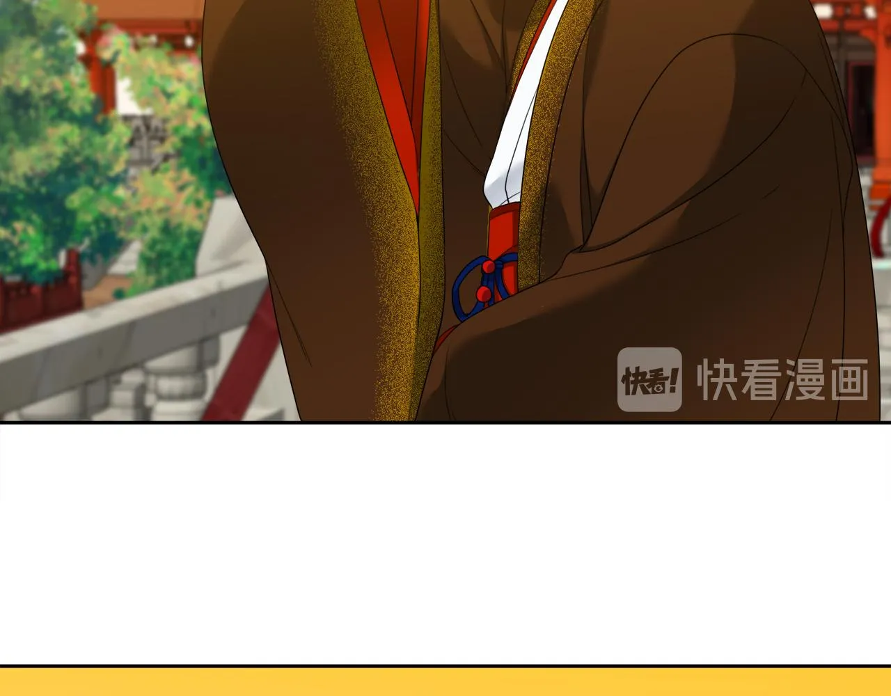 第55话 洪林大战 第67页