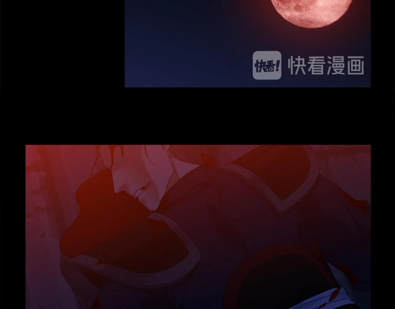 第55话 洪林大战 第82页