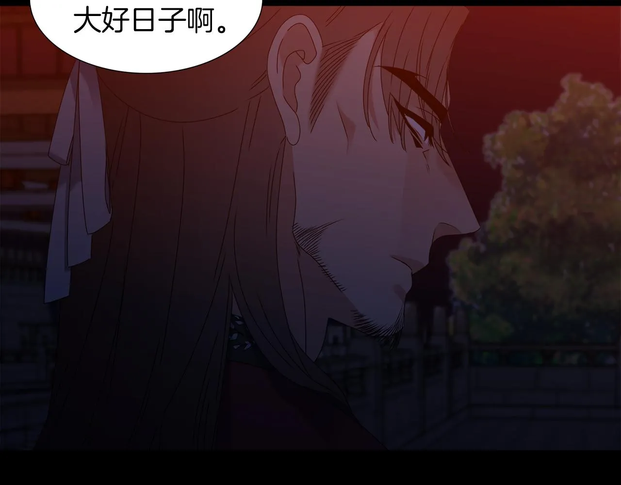 第55话 洪林大战 第89页
