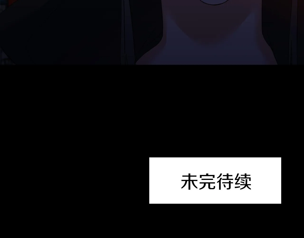 第55话 洪林大战 第91页
