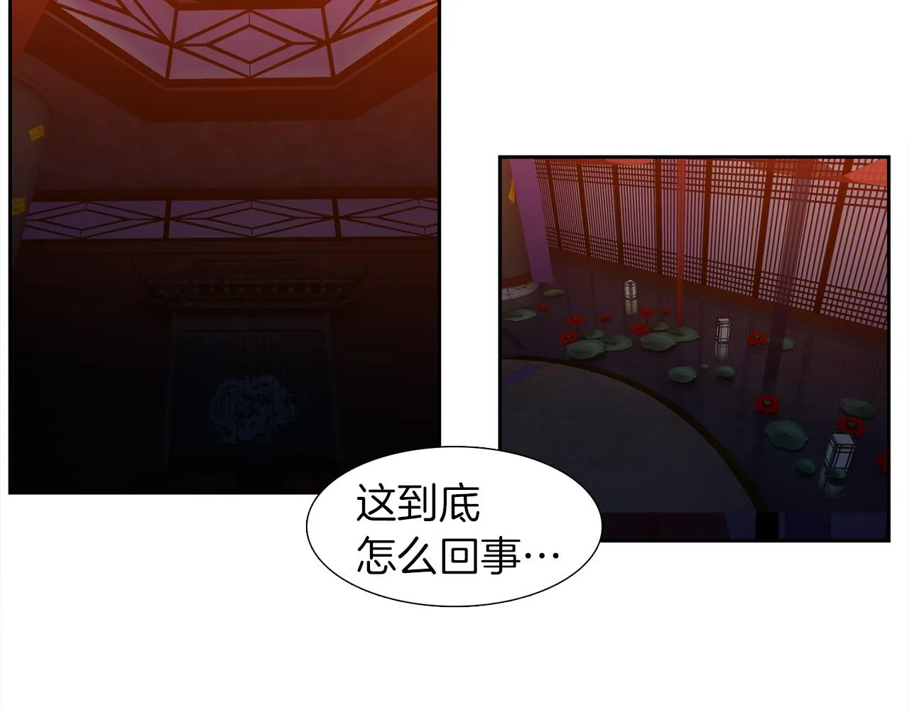 第52话 弑神 第6页