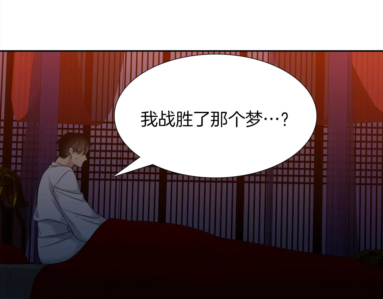 第52话 弑神 第7页