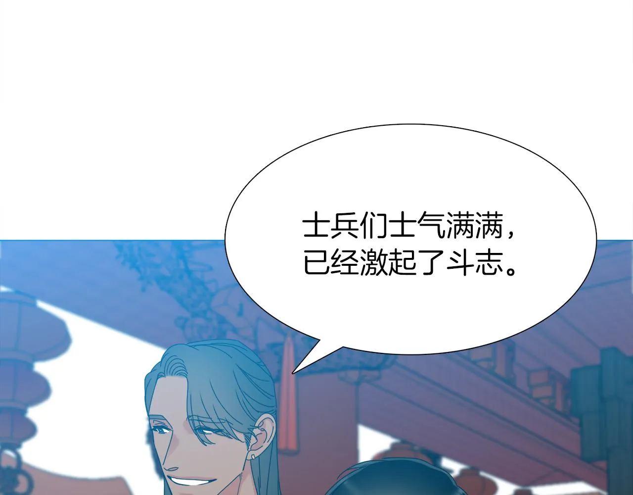 第52话 弑神 第18页