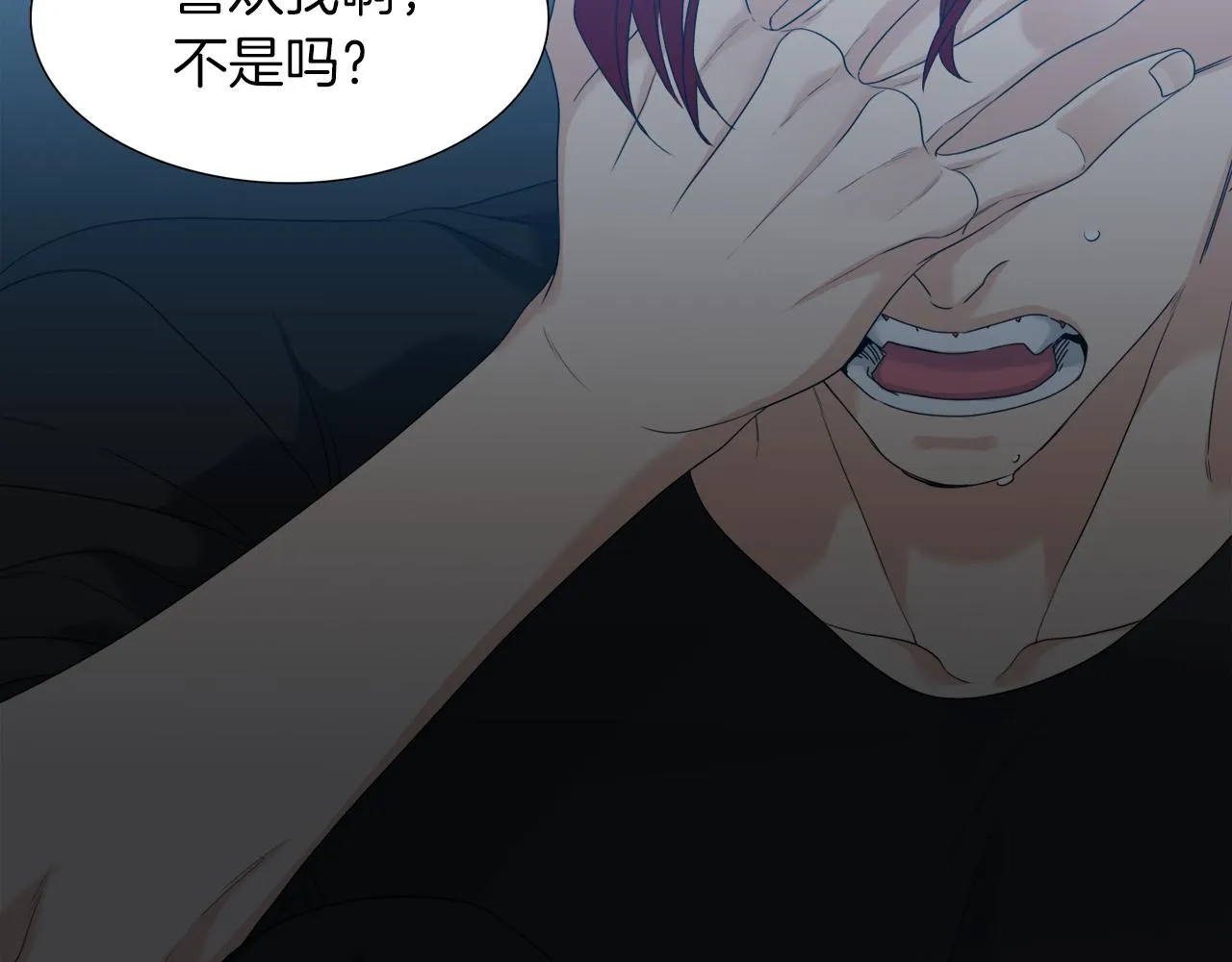 第51话 偏执狂 第42页