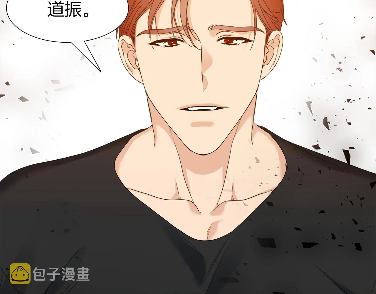 第51话 偏执狂 第47页
