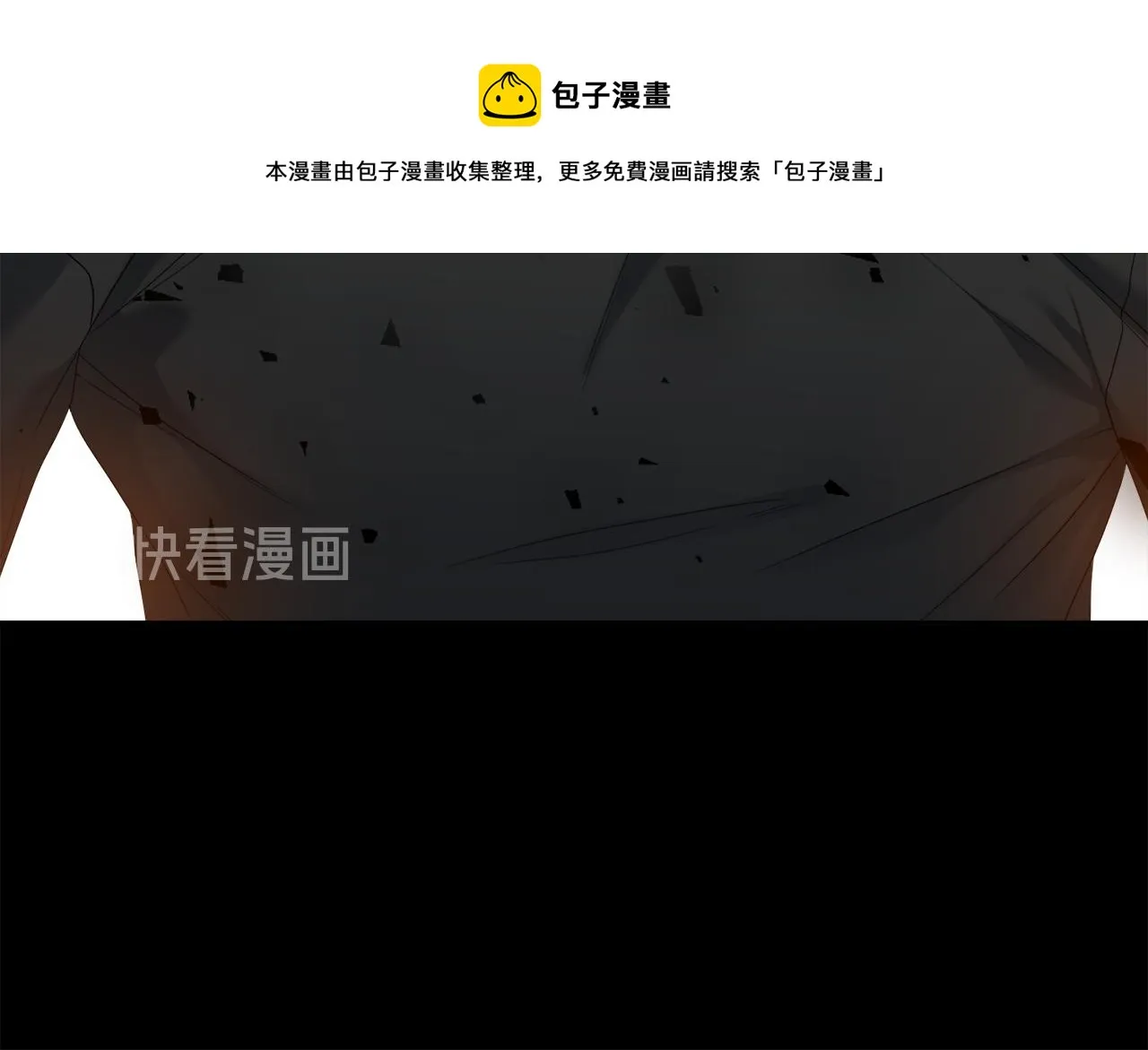 第51话 偏执狂 第48页