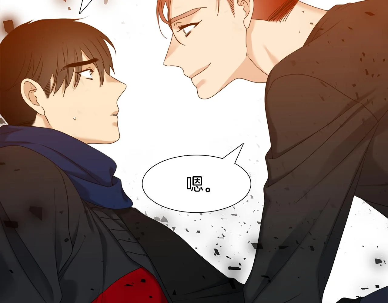 第51话 偏执狂 第53页