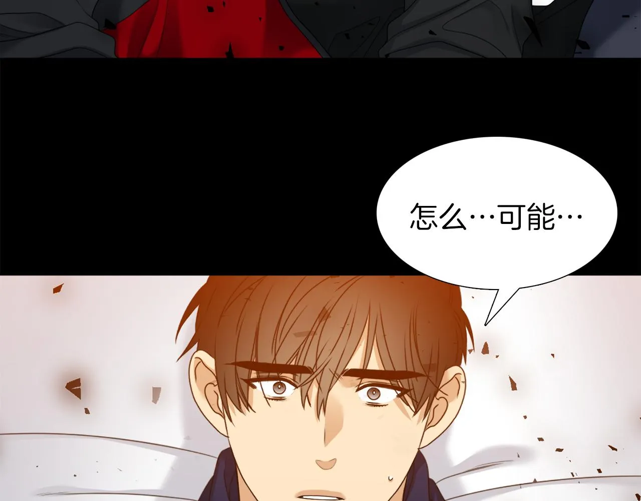 第51话 偏执狂 第54页