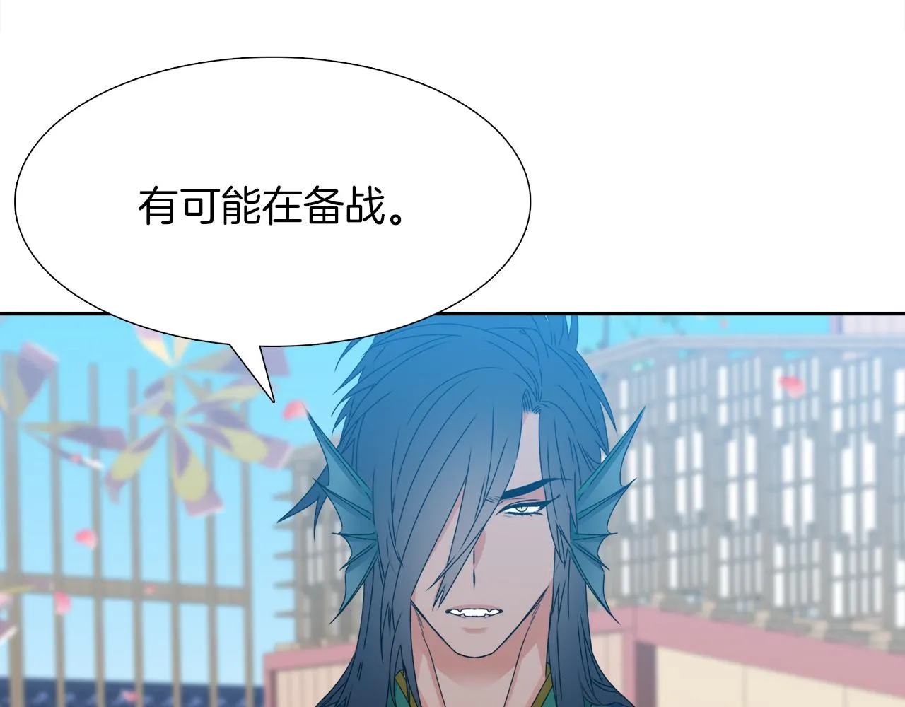 第48话 两国会晤 第40页