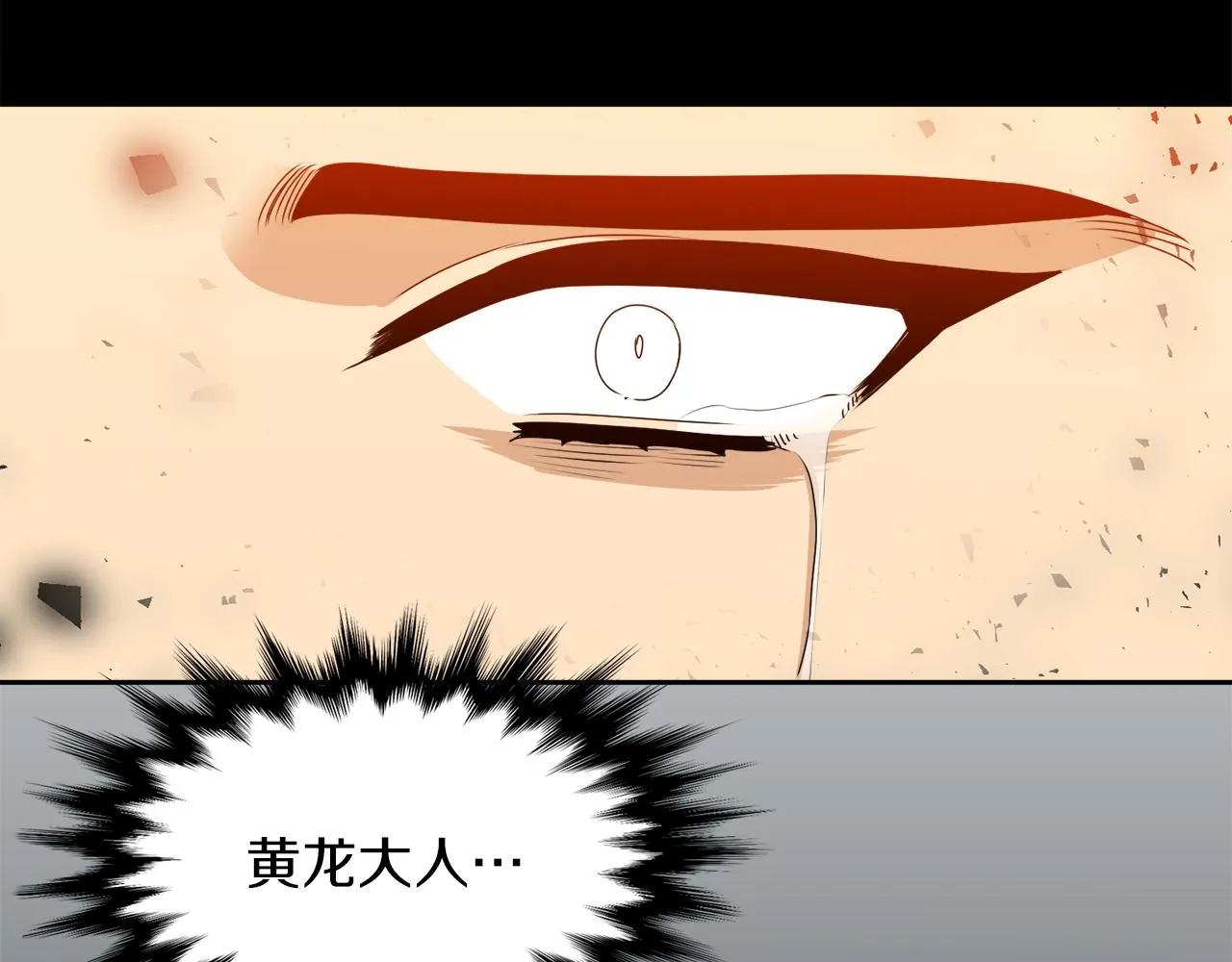 第47话 求安慰 第15页